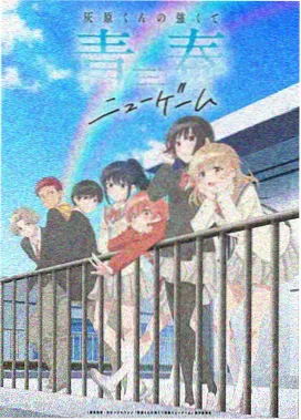圣华女学院 第5集 全集