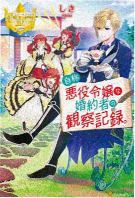 圣华女学院 第6集 免费观看